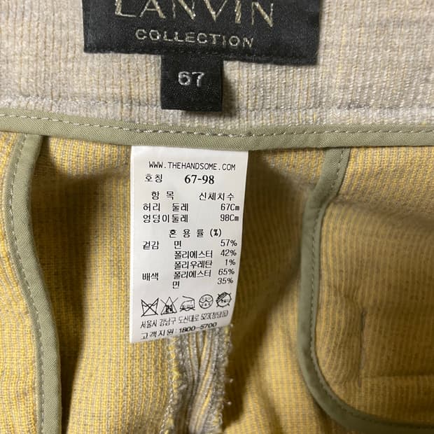 랑방 골덴 바지