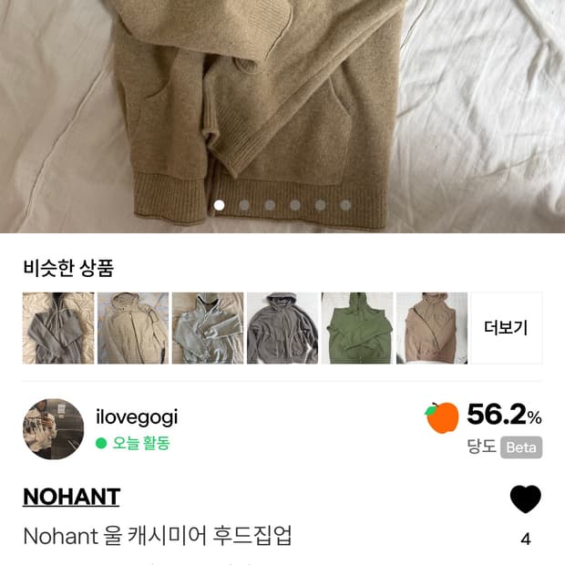 Nohant