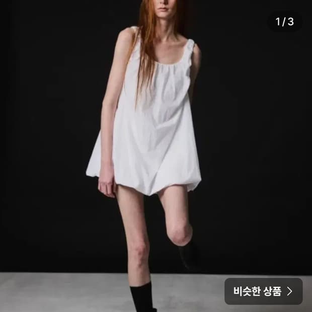 런던플랏 볼륨 나시원피스 브라운