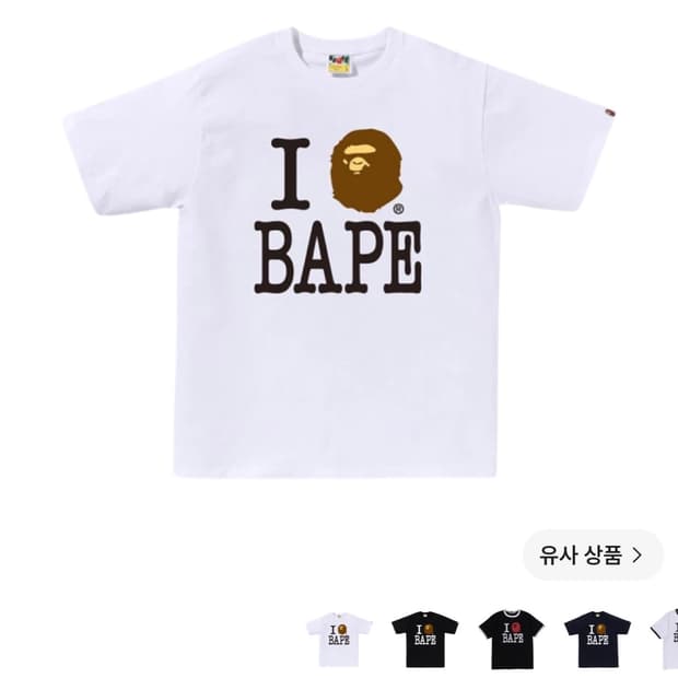 아이러브베이프 반팔 L 새상품