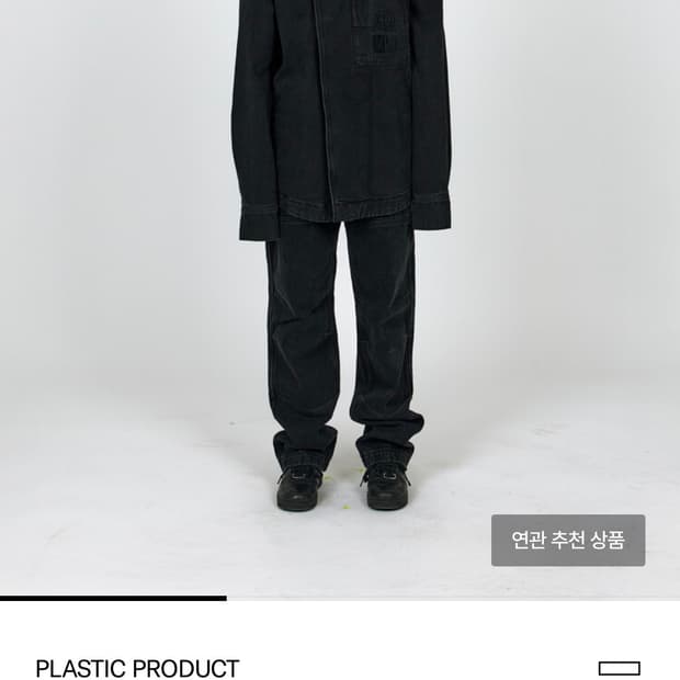 플라스틱프로덕트 자켓 