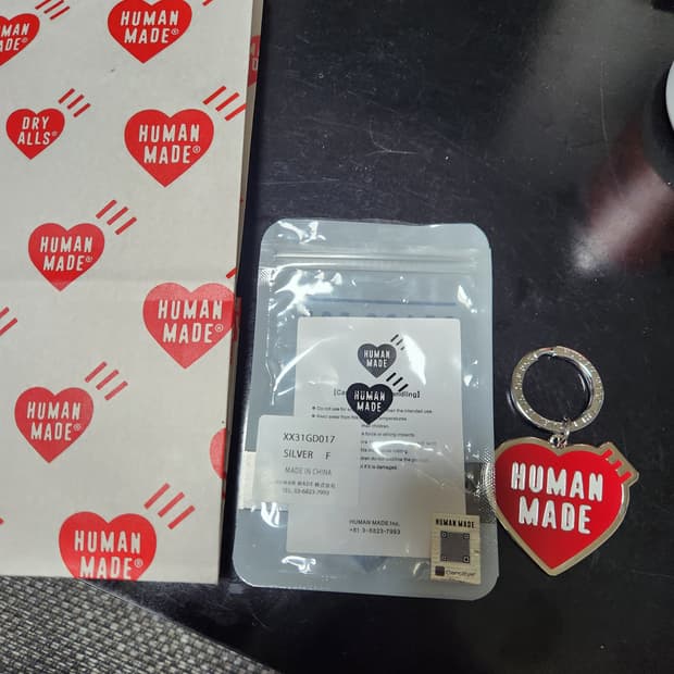 휴먼메이드키링 종이가방포함