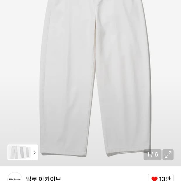 밀로 아카이브 리플렉트 커브드 팬츠