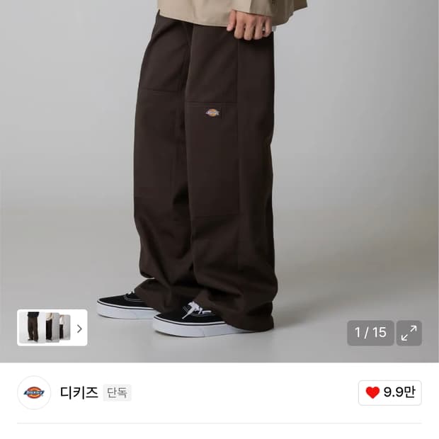 디키즈 더블니 85283 다크브라운 32x32