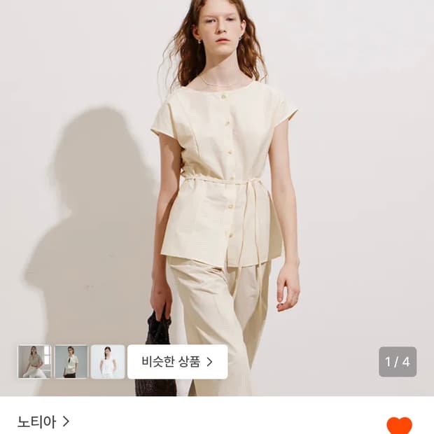 노티아 보트넥 캡 슬리브리스 블라우스