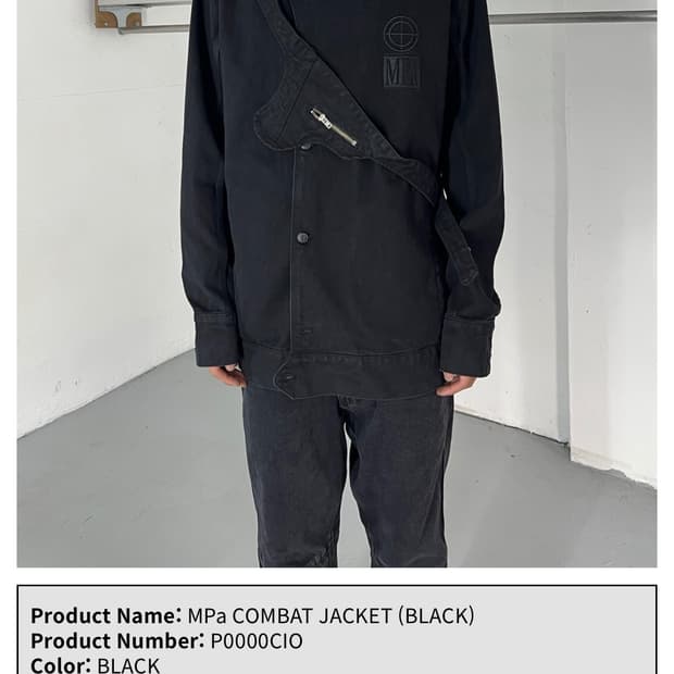 (삽니다) 플라스틱프로덕트 COMBAT JACKET(S)