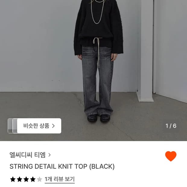 LCDC TM) STRING DETAIL KNIT TOP