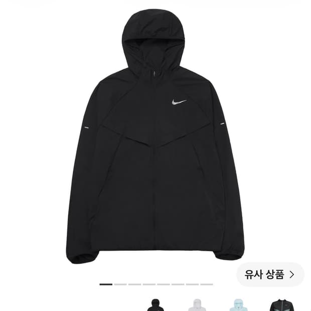 나이키 바람막이