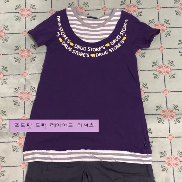 포도맛 드럭 레이어드T