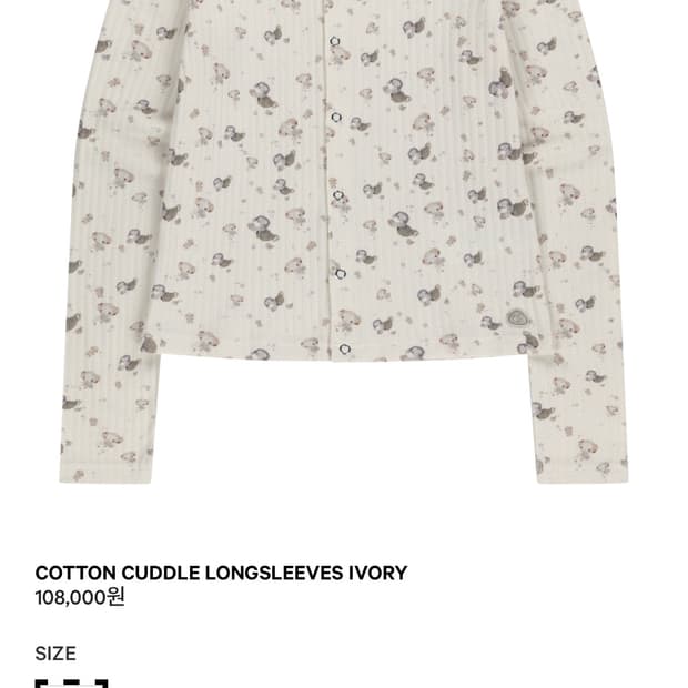 코이세이오 코튼 커들 롱슬리브 아이보리