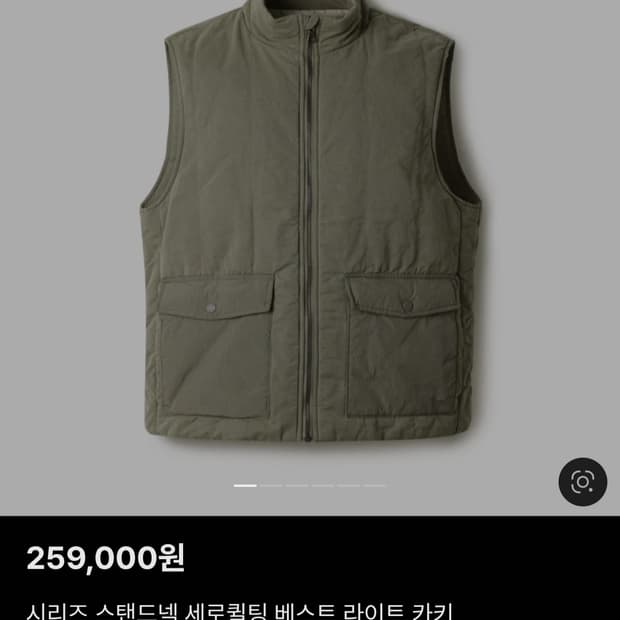 시리즈(kolon) 스텐드넥 세로퀼팅 베스트 95size 상태10/9