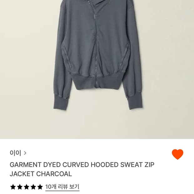 EE누마레 커브드 차콜 L