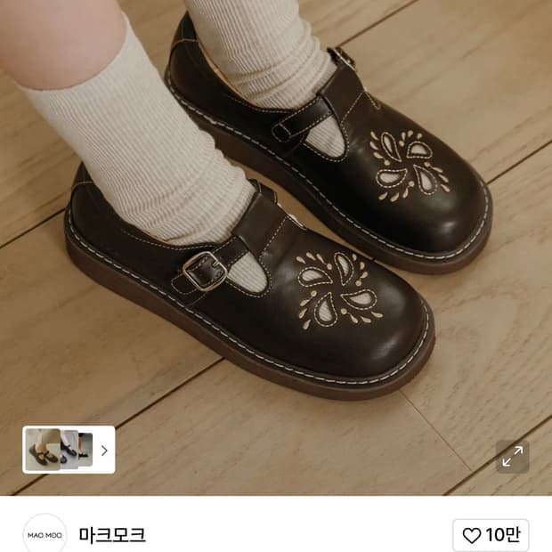 Macmoc 마크모크 Billy 빌리 T 스트랩 자수 로퍼