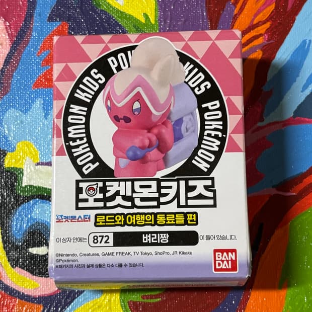 미개봉) 포켓몬스터 벼리짱 포켓몬 피규어 미니어처 인테리어 소품
