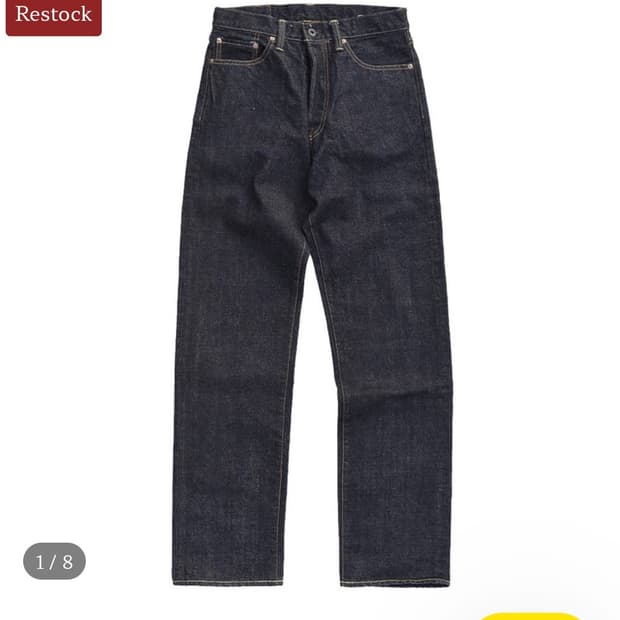 블랙사인 14oz bs denim pants