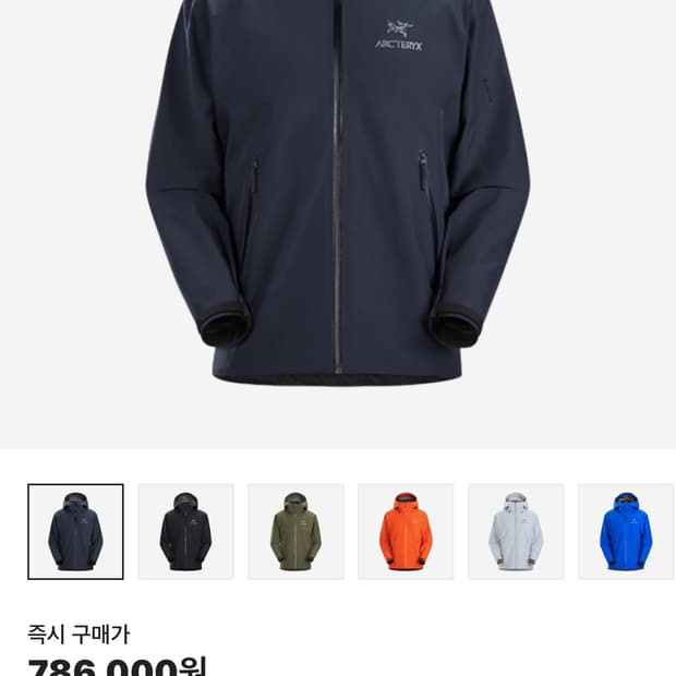 아크테릭스 베타lt 블랙사파이어