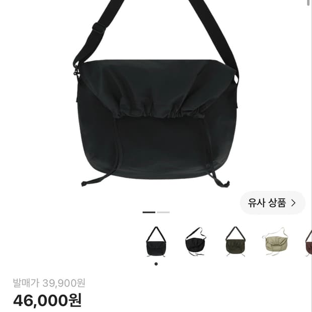 유니클로 U 드로우스트링 숄더백 블랙
