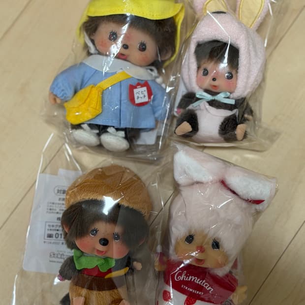 몬치치 베비치치 토끼 햄버거 유치원