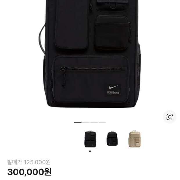 나이키 유틸리티 엘리트 백팩 32L