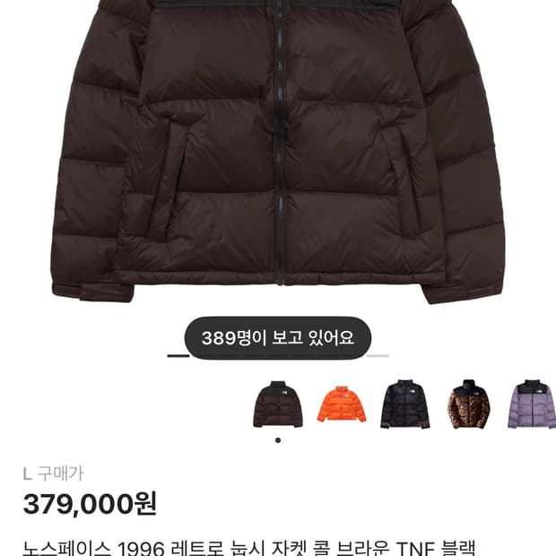 미국 오리지널 눕시