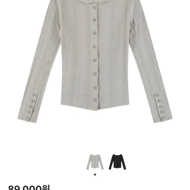 코이세이오 투웨이 롱슬리브 티셔츠 샌드