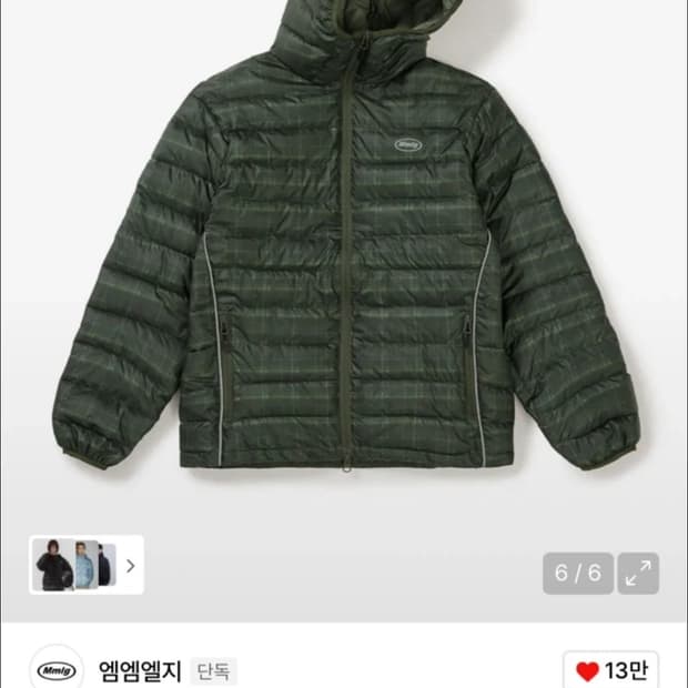 MMLG Cloud Trek 경량 패딩 점퍼