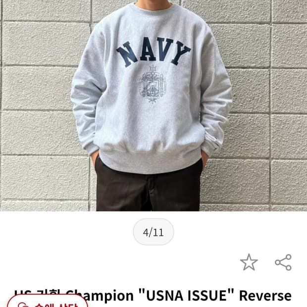 [L] 챔피온 리버스위브 us navy 스웻셔츠 맨투맨