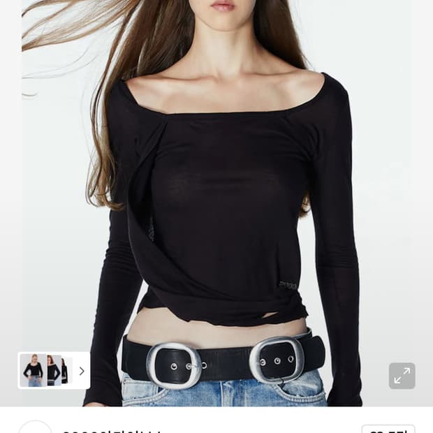 2000아카이브 카이아 드레이프 탑