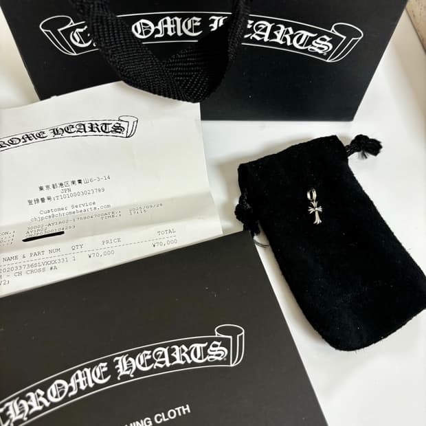 크롬하츠 스택 크로스 V2