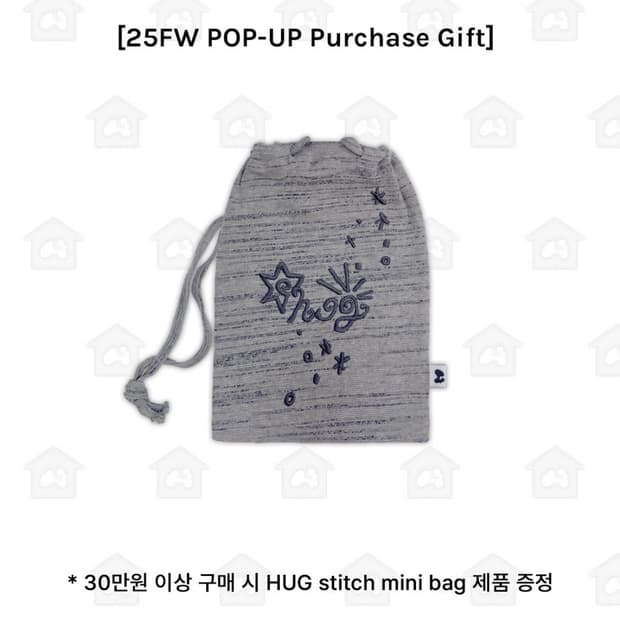 허그유어스킨 스티치 미니백 가방