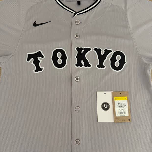 [S] 요미우리 자이언츠 레플리카 원정 유니폼