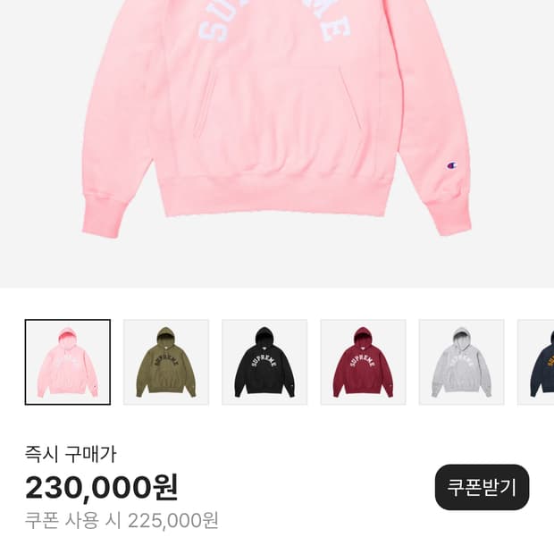 [새상품,US L]슈프림 챔피온 후드 핑크 25SS