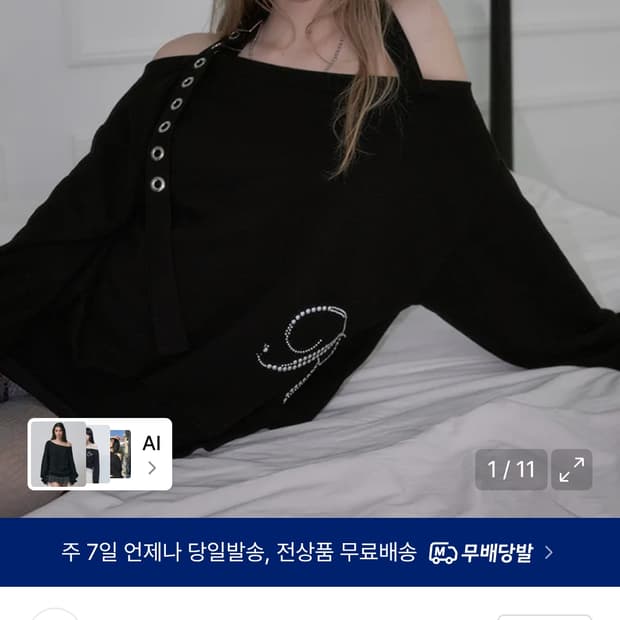 로제프란츠 아일렛 스트랩 오픈 스웻셔츠 블랙