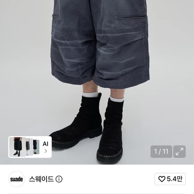 스웨이드 유틸리티 카고 숏츠 버뮤다팬츠 네이비 M