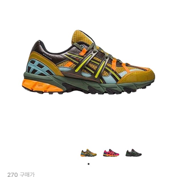 아식스 X 앤더슨벨 젤 소노마 15-50 올리브오일 다크브라운 270