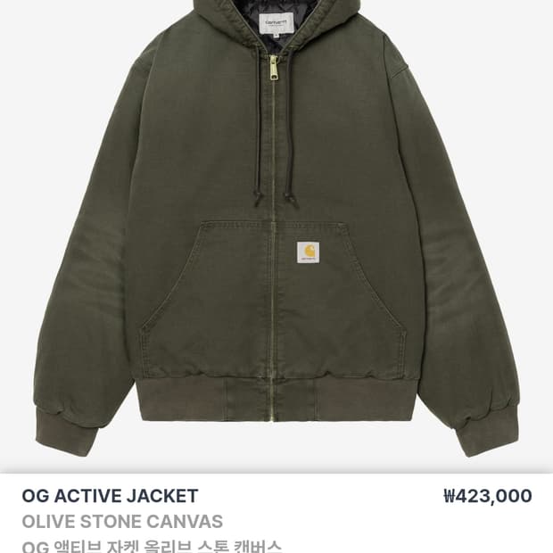 칼하트 WIP OG 액티브 자켓 올리브 스톤 캔버스 XL