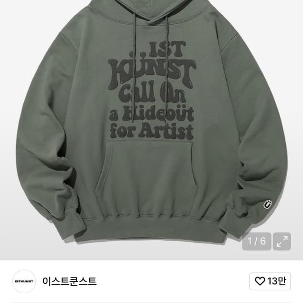 이스트쿤스트 HIDEOUT HOODIE_KHAKI((K2DSMM411A)