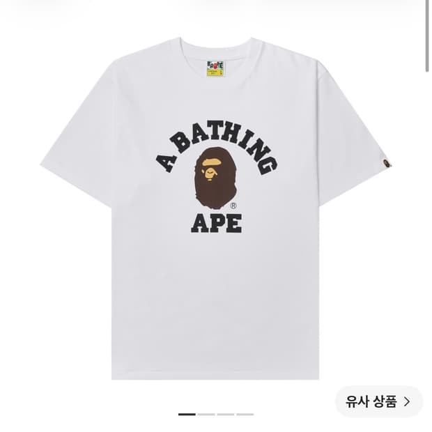 베이프 컬리지 반팔 xxl