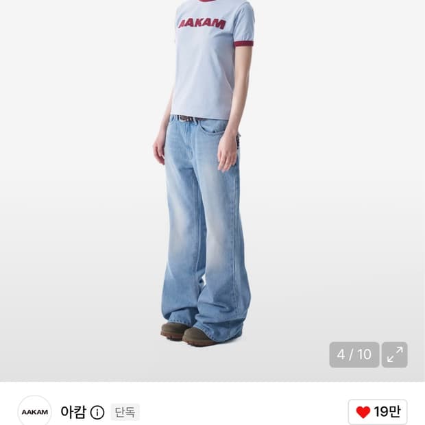 아캄 워싱 플레어 데님 (Blue)