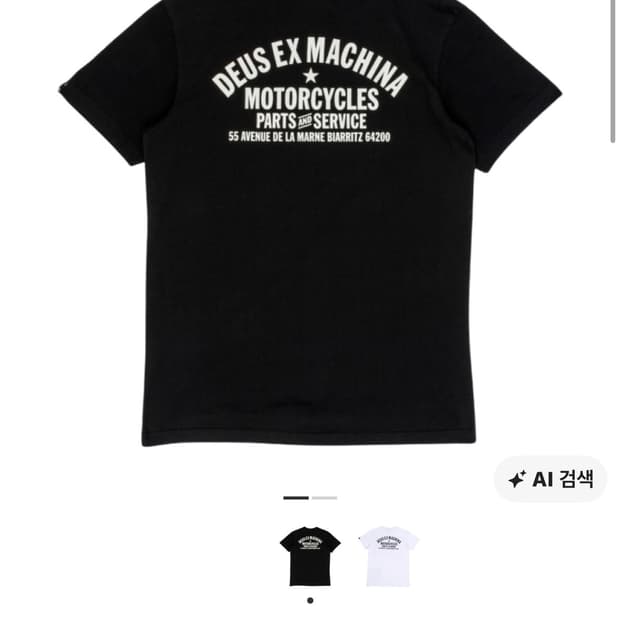 데우스 엑스 마키나 비아리츠 어드레스 티셔츠 블랙