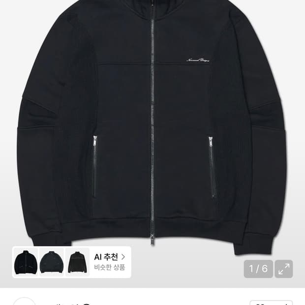 노메뉴얼 와플 블렌디드 저지