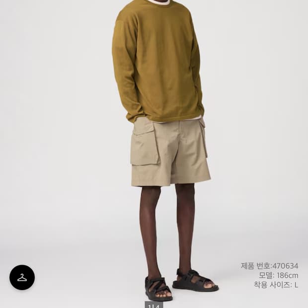 파라슈트카고쇼트팬츠