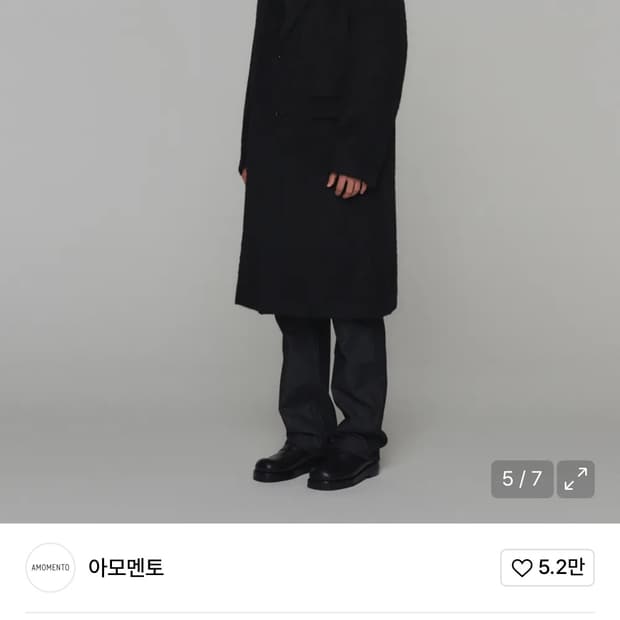아모멘토 헤어리 롱 코트