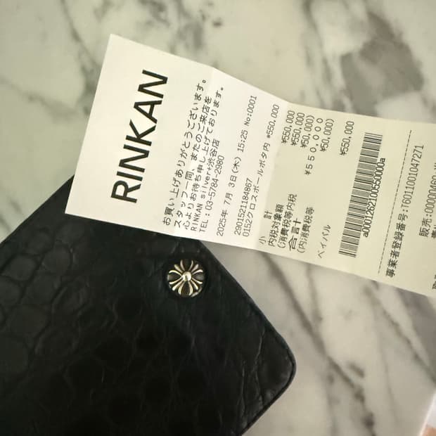 크롬 지갑 세매터리링 결제창 2