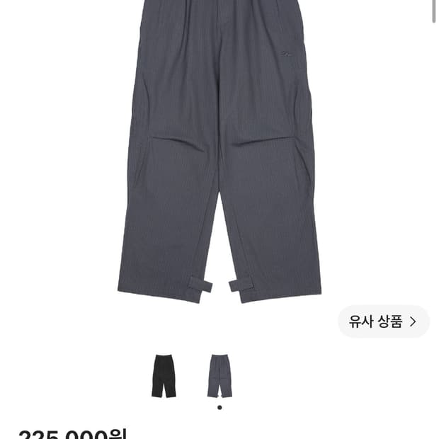 산산기어 back pokect pants