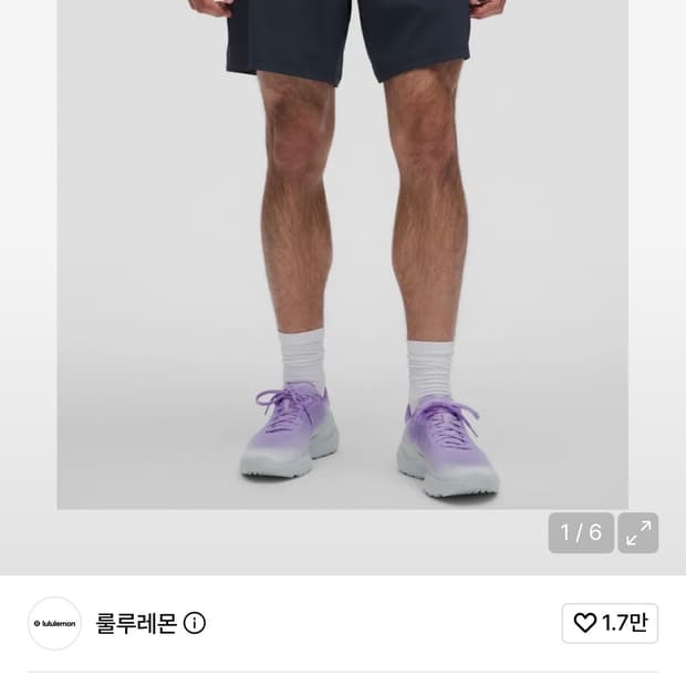룰루레몬 페이스 브레이커 쇼츠 7인치 TRNV