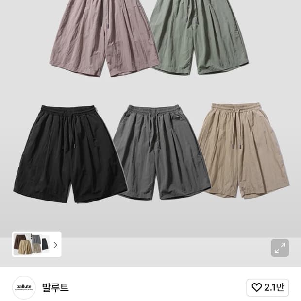 발루트 버뮤다 반바지 3사이즈