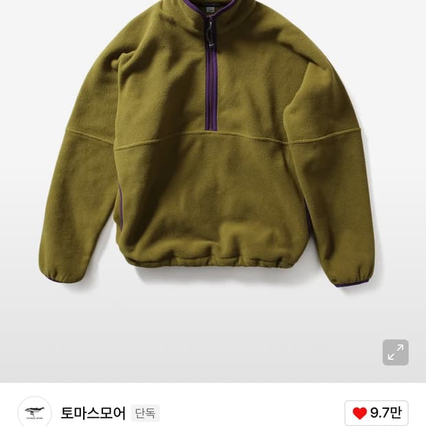 토마스모어 플리스 올리버 L 새상품