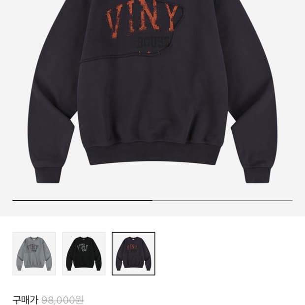 [M] 더바이닐하우스 컷 오프 스웨트셔츠 퍼플