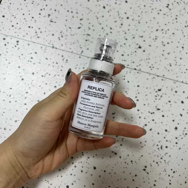 메종마르지엘라 레이지 선데이 모닝 30ml